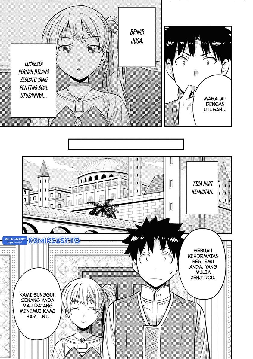 risou-no-himo-seikatsu - Chapter: 52