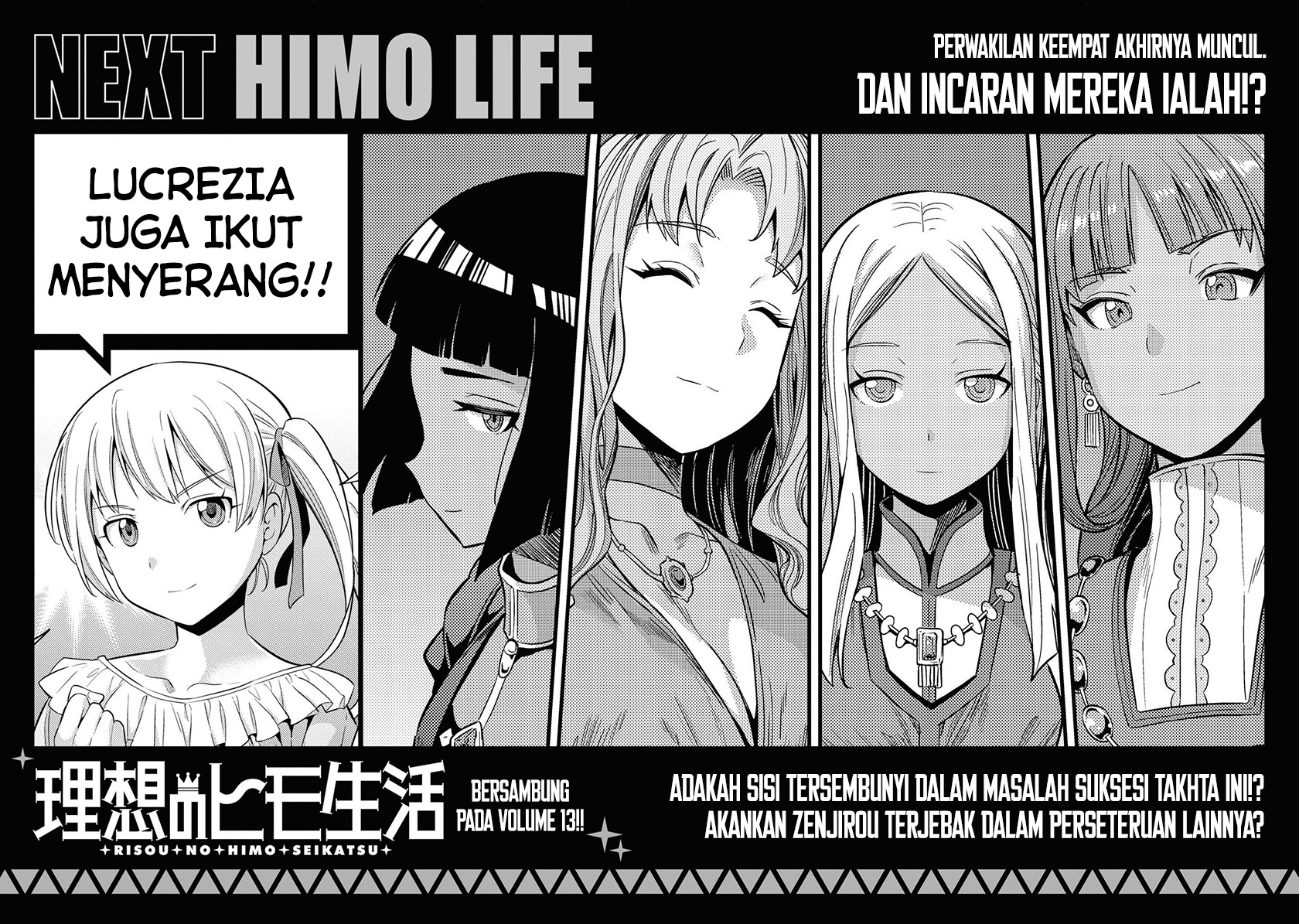 risou-no-himo-seikatsu - Chapter: 52