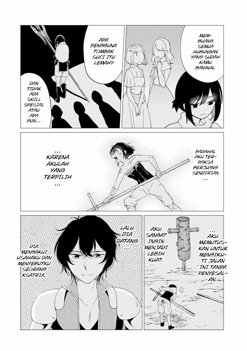 yuusha-party-wo-tuihou-sareta-ore-daga-ore-kara-sudatte-kuretayoude-ureshii-nanode-daiseijo-omae-ni-otte-korarete-ha-komarunodaga - Chapter: 27