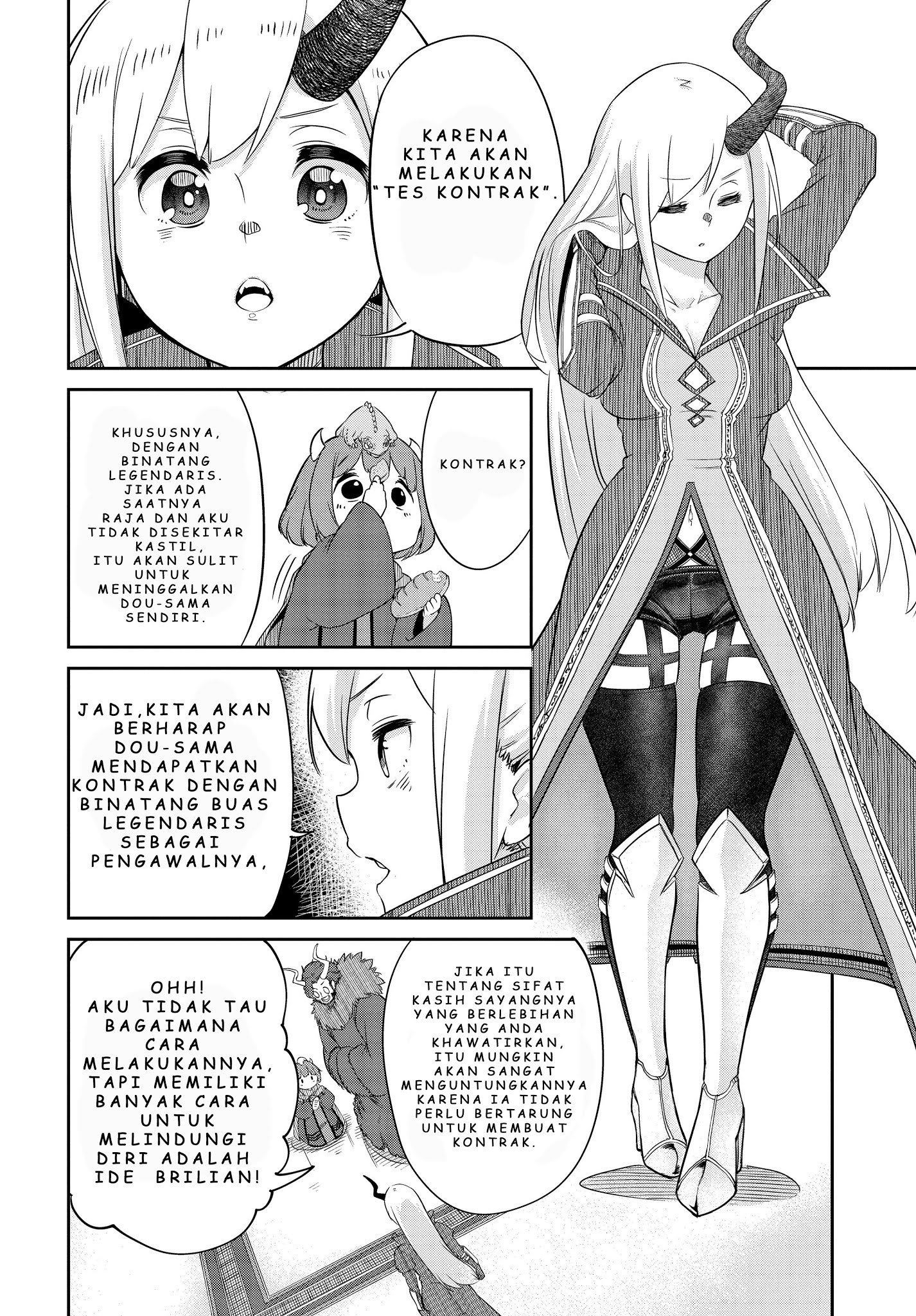 maou-no-musume-wa-yasashi-sugiru - Chapter: 5