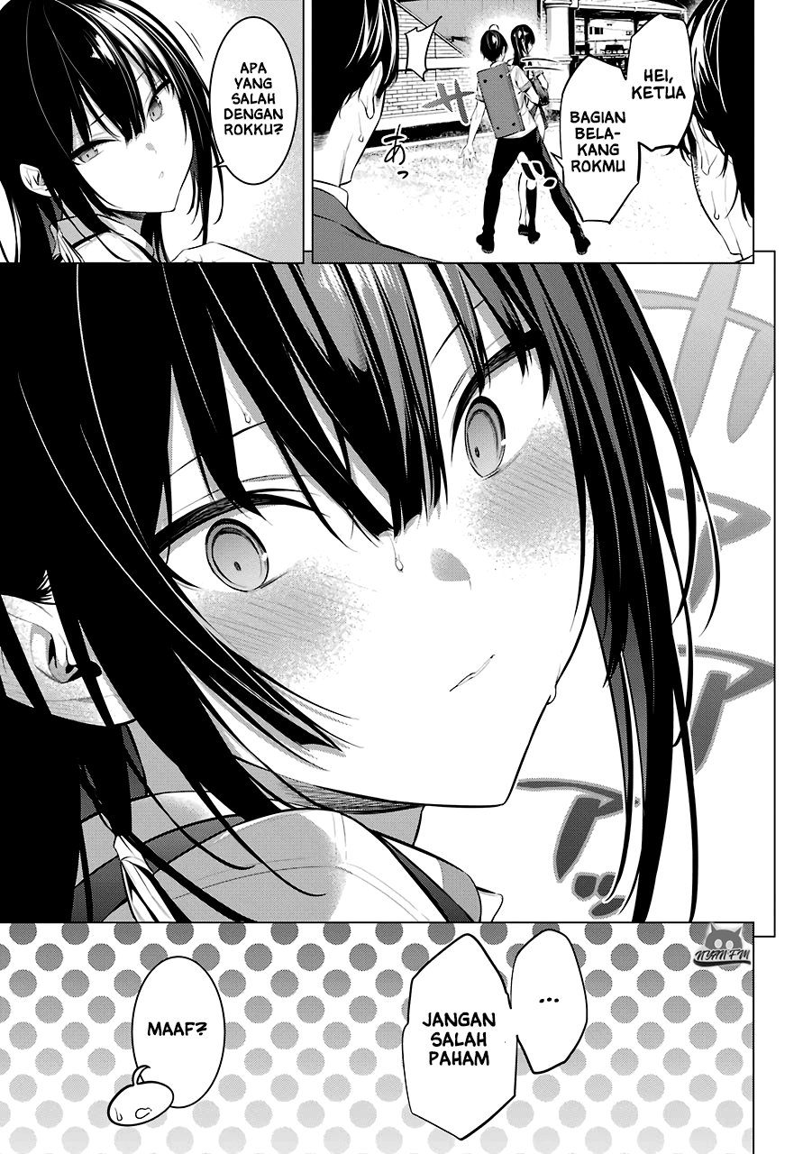 haite-kudasai-takamine-san - Chapter: 17