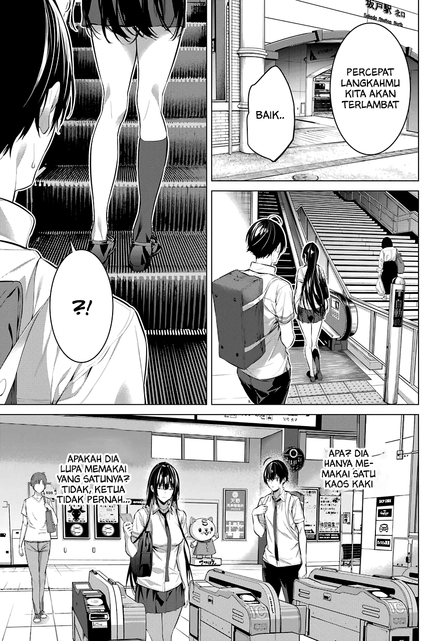 haite-kudasai-takamine-san - Chapter: 17