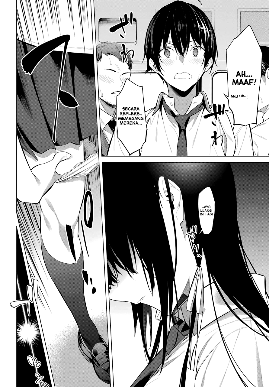 haite-kudasai-takamine-san - Chapter: 17