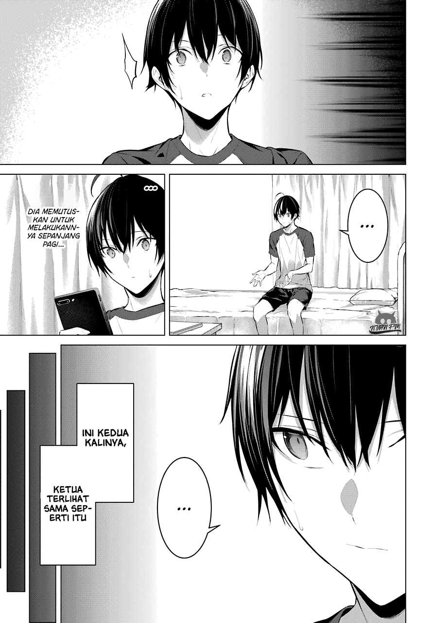 haite-kudasai-takamine-san - Chapter: 17