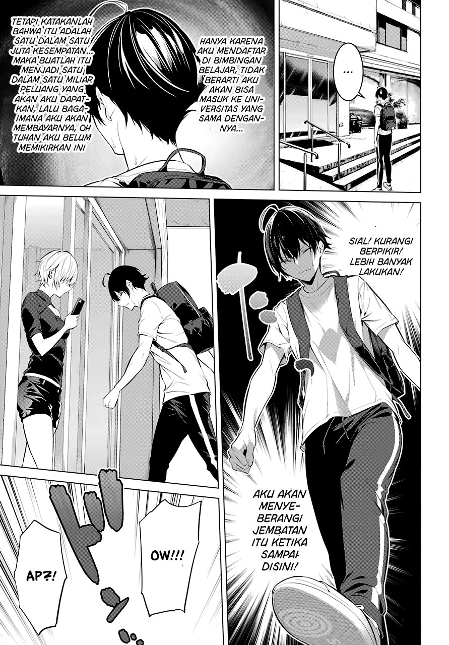 haite-kudasai-takamine-san - Chapter: 17