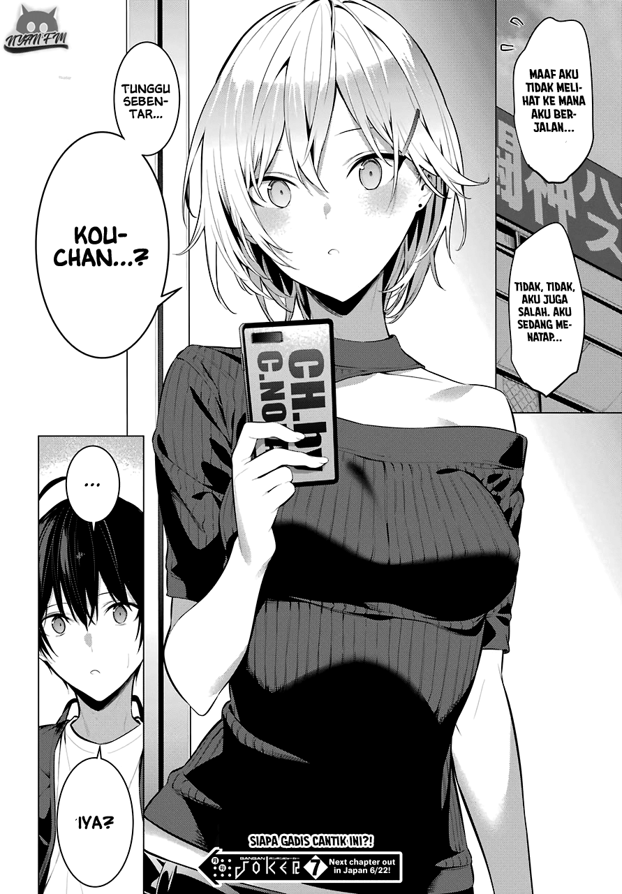 haite-kudasai-takamine-san - Chapter: 17