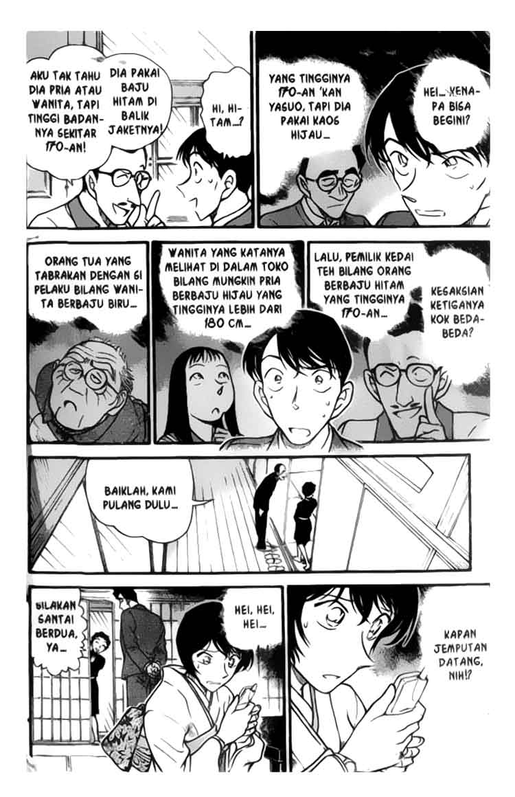 detective-conan - Chapter: 328