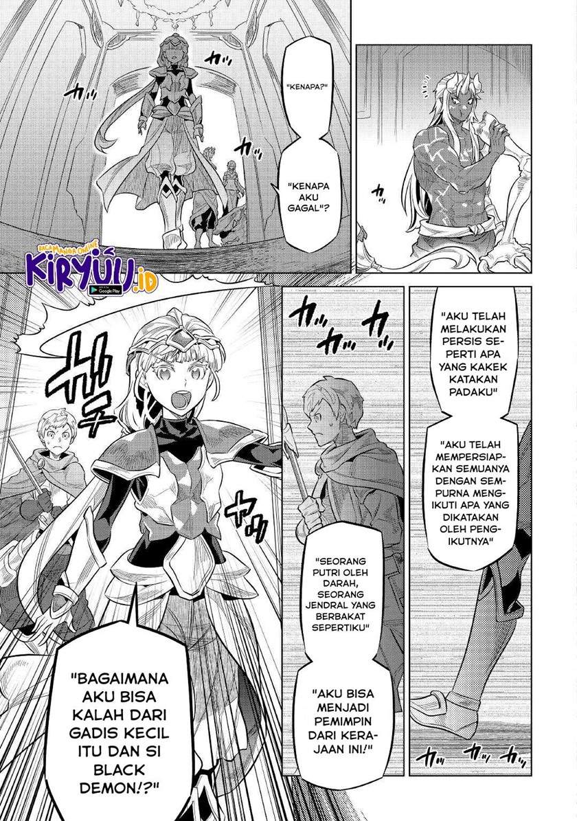 remonster - Chapter: 73