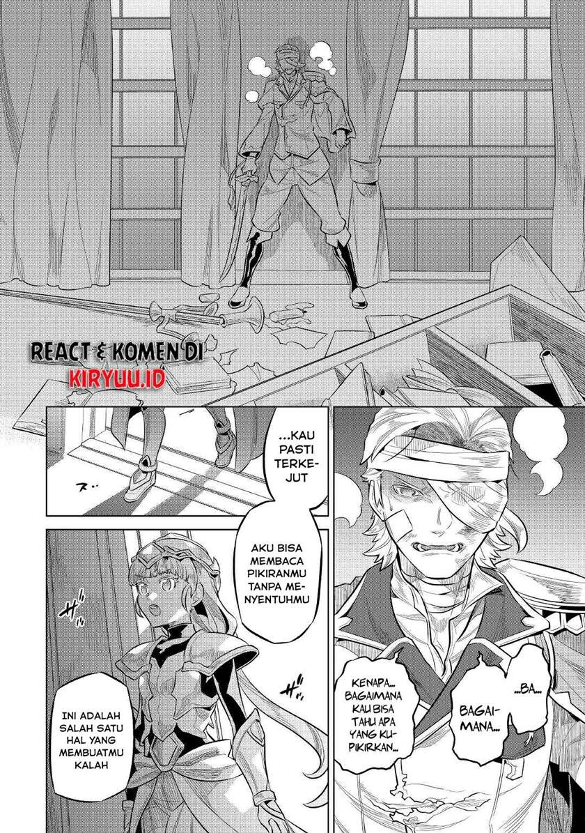 remonster - Chapter: 73