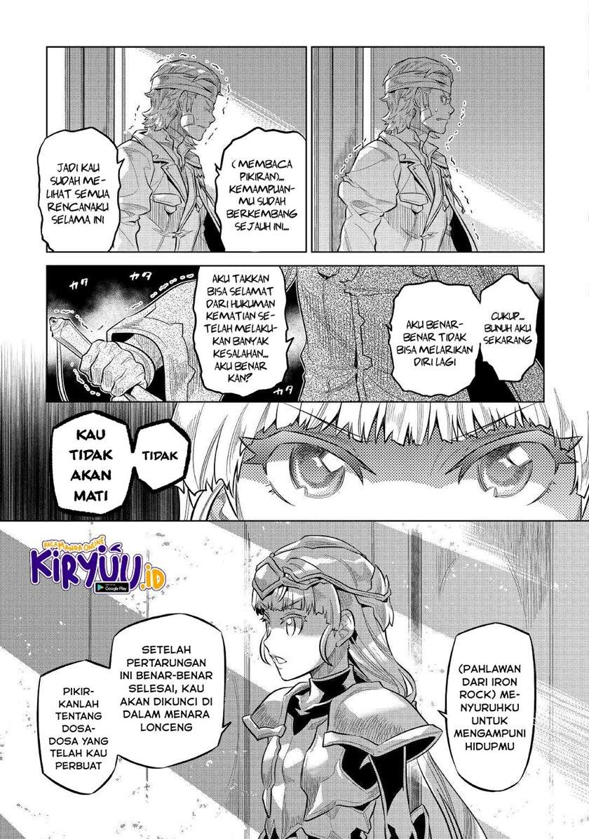 remonster - Chapter: 73