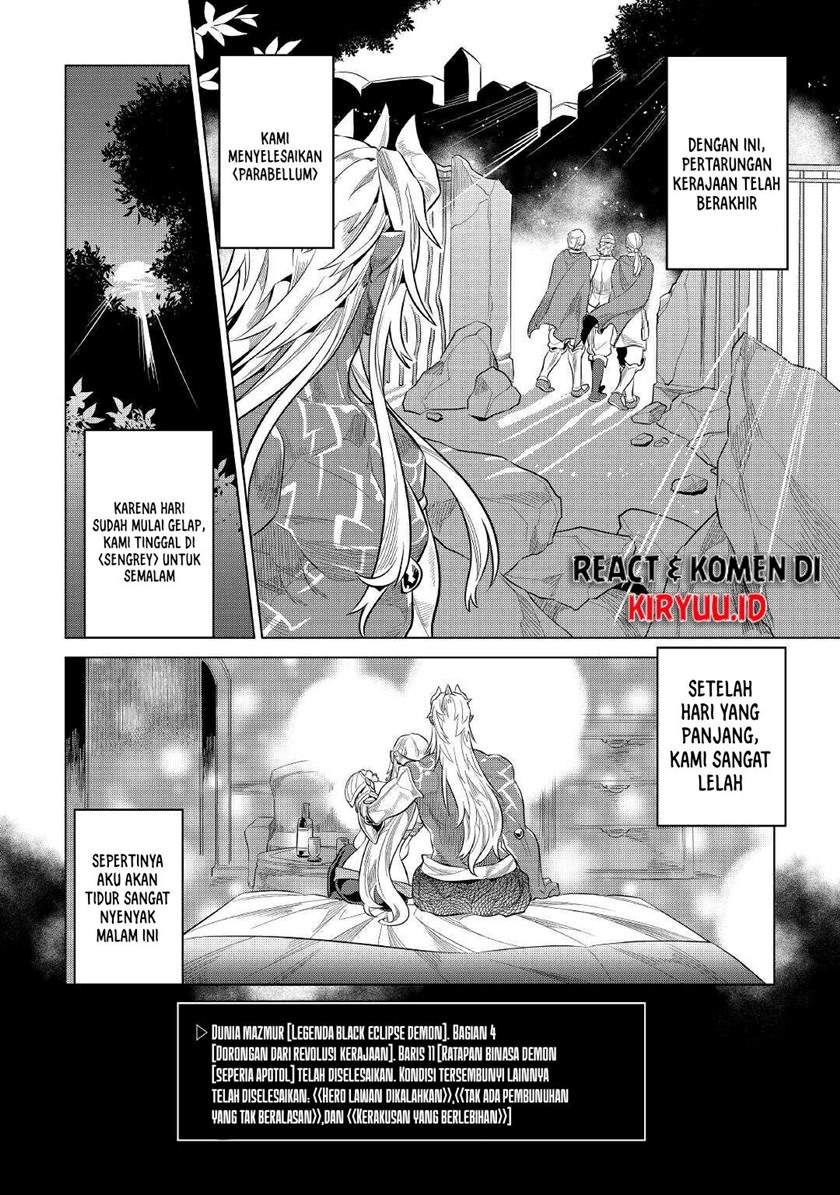 remonster - Chapter: 73