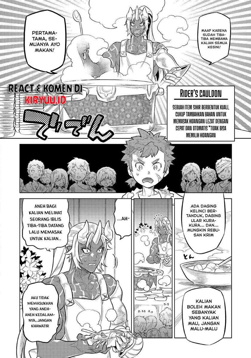 remonster - Chapter: 73