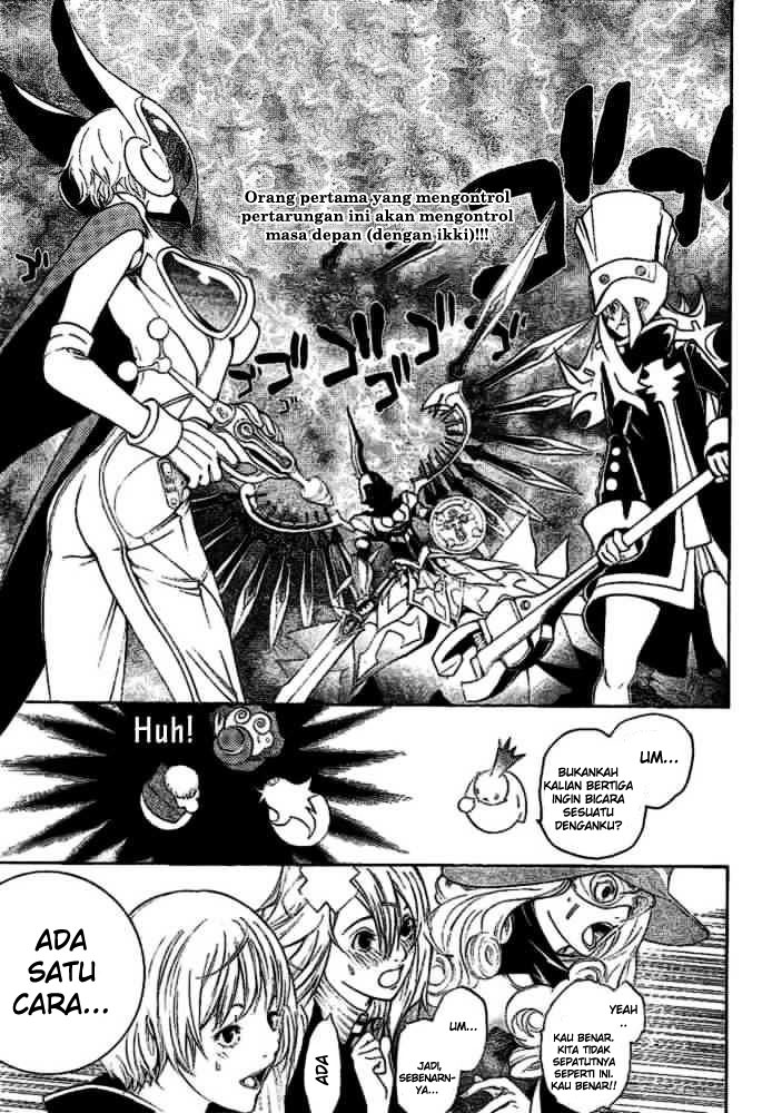 air-gear - Chapter: 209