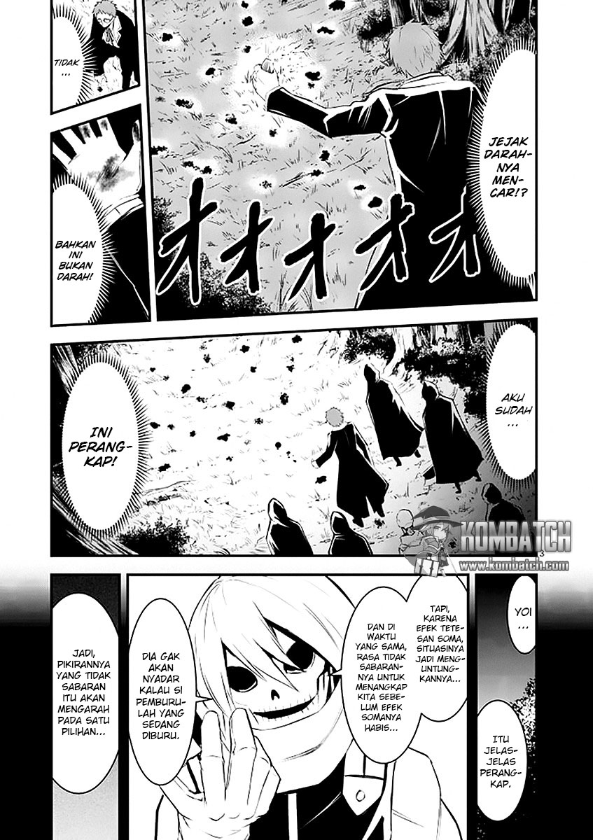 yuusha-ga-shinda - Chapter: 23