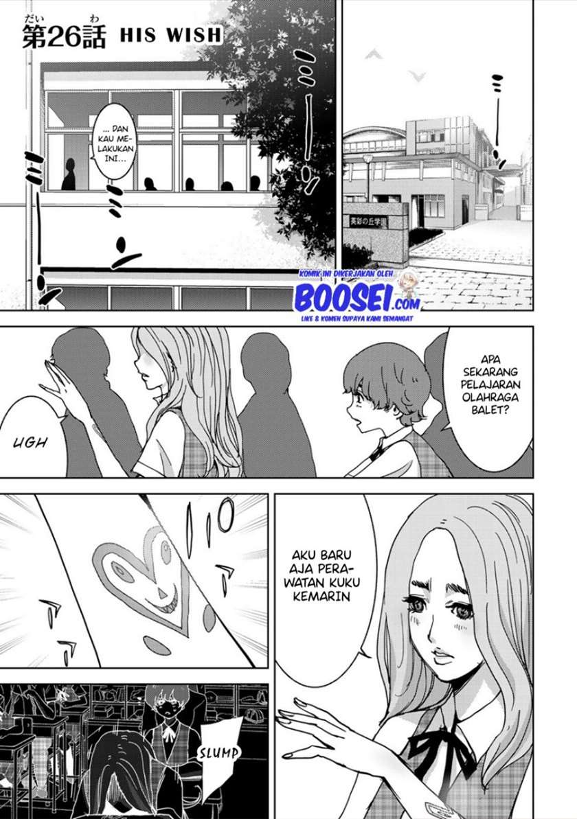 narikawari - Chapter: 26