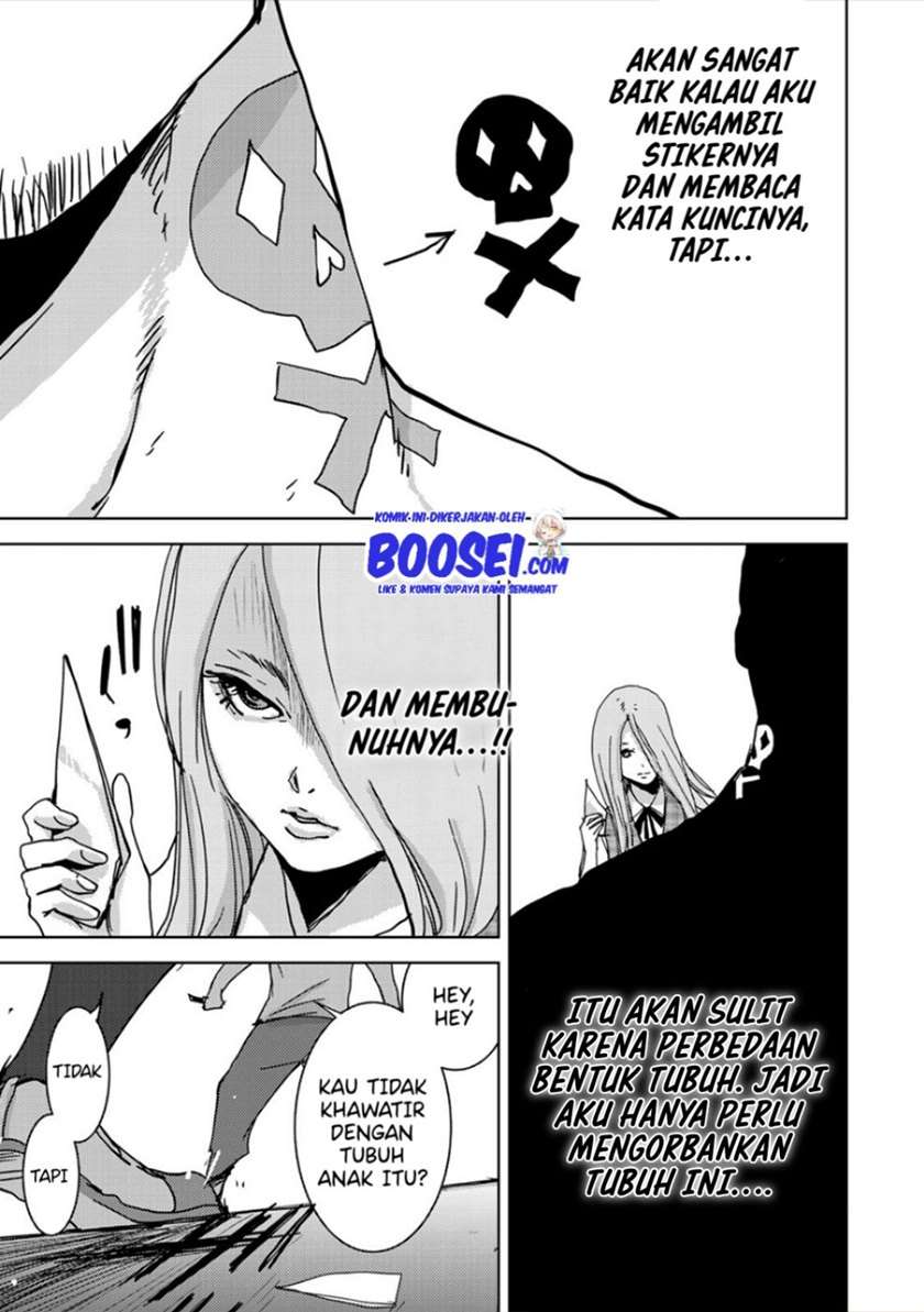 narikawari - Chapter: 26