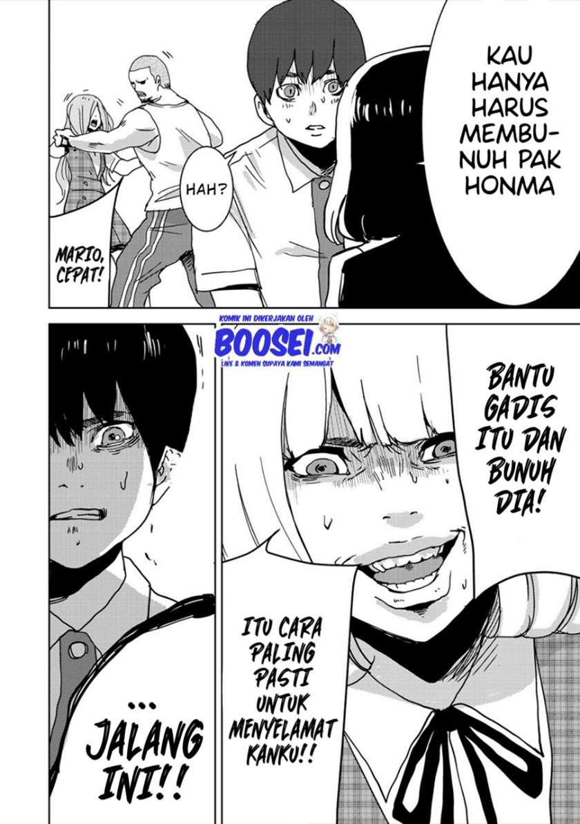 narikawari - Chapter: 26