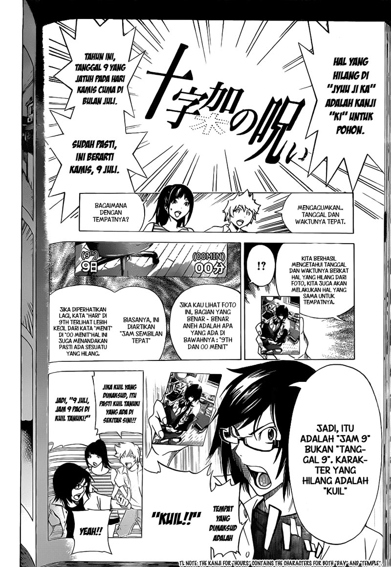 bakuman - Chapter: 138