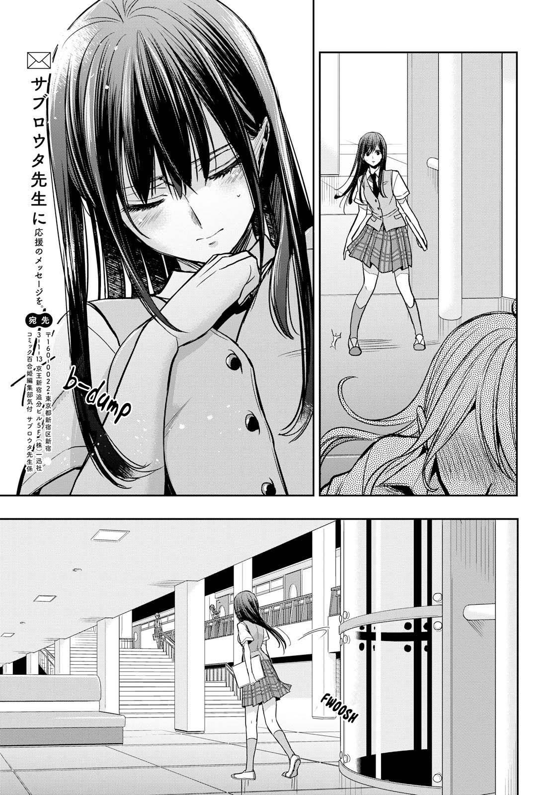 citrus-plus - Chapter: 7