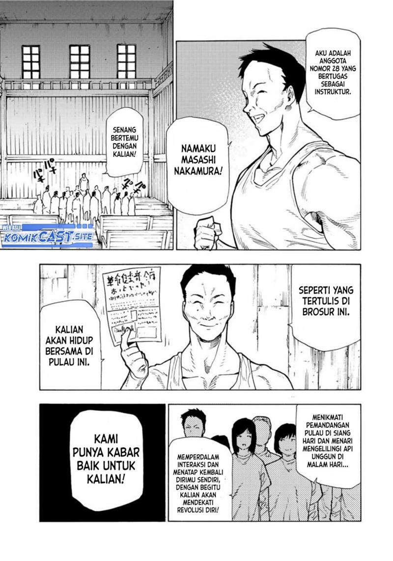 juujika-no-rokunin - Chapter: 110