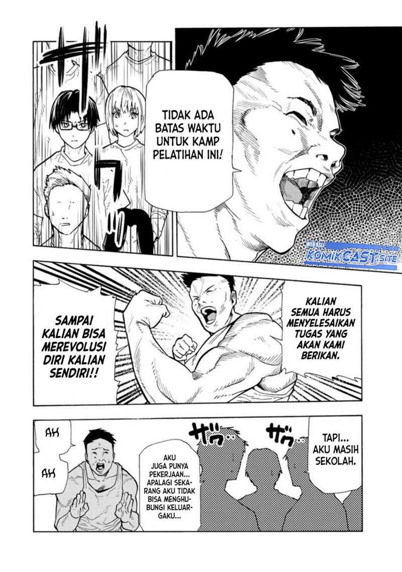 juujika-no-rokunin - Chapter: 110