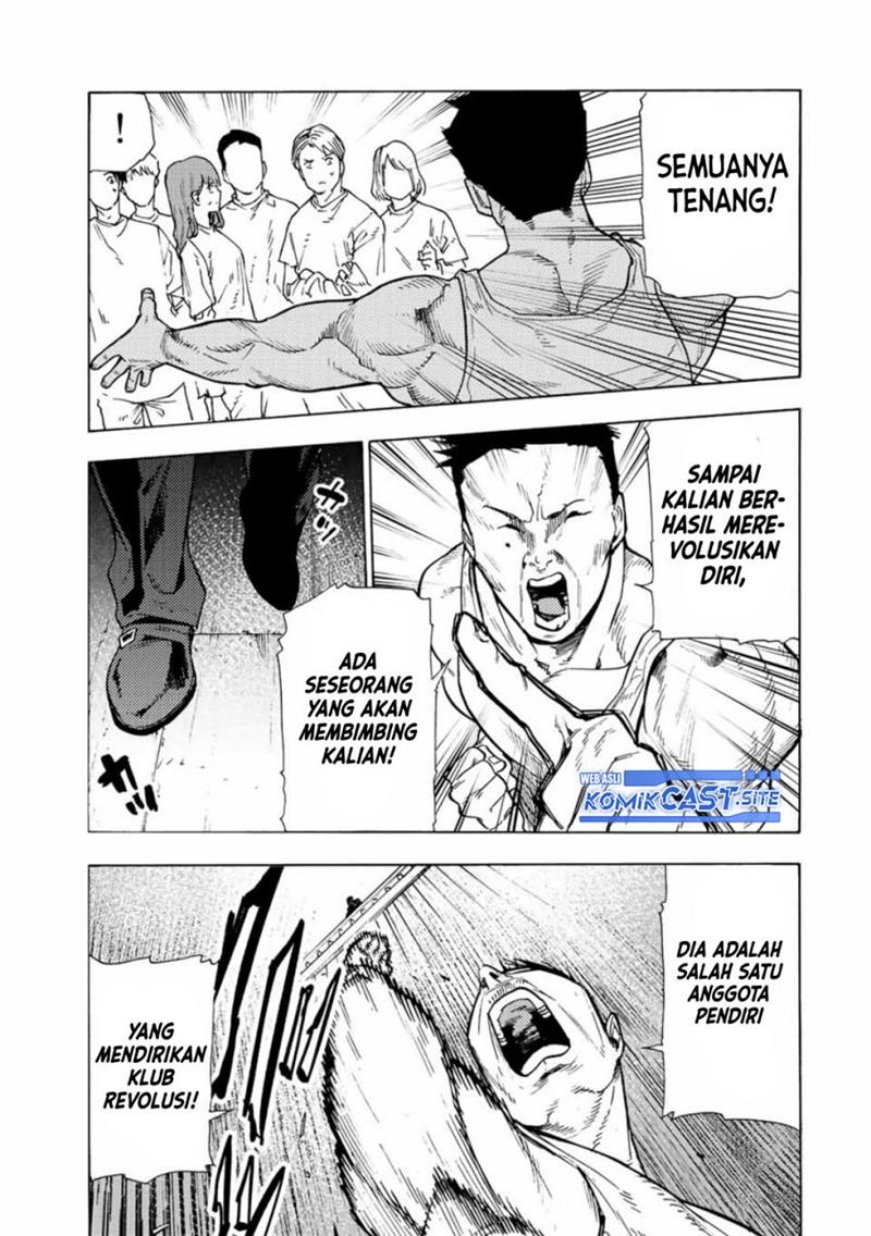 juujika-no-rokunin - Chapter: 110