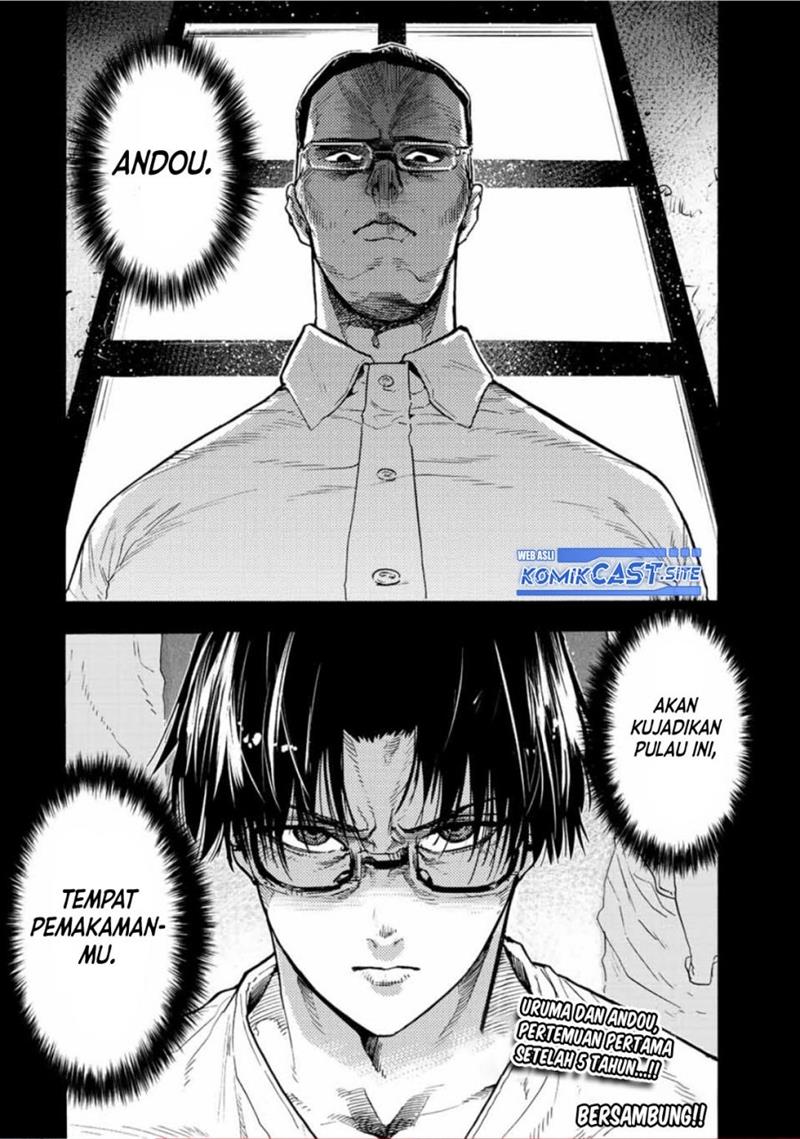 juujika-no-rokunin - Chapter: 110