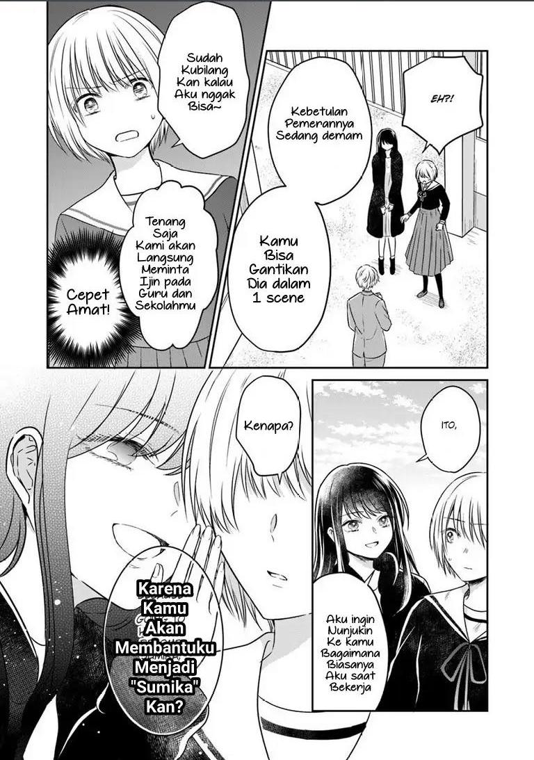 kanojo-no-idea - Chapter: 2