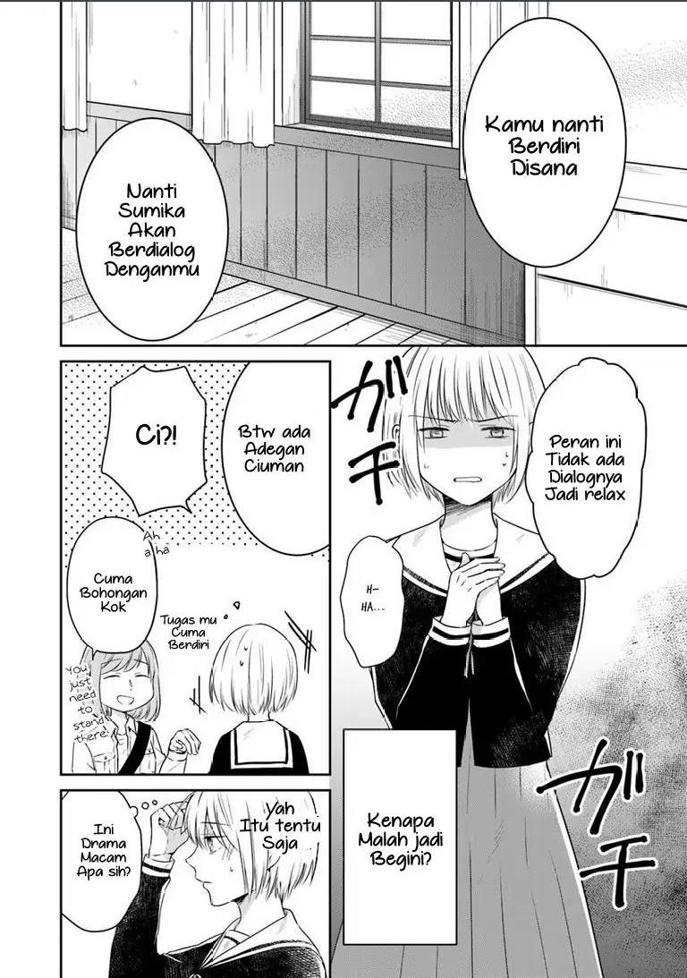 kanojo-no-idea - Chapter: 2