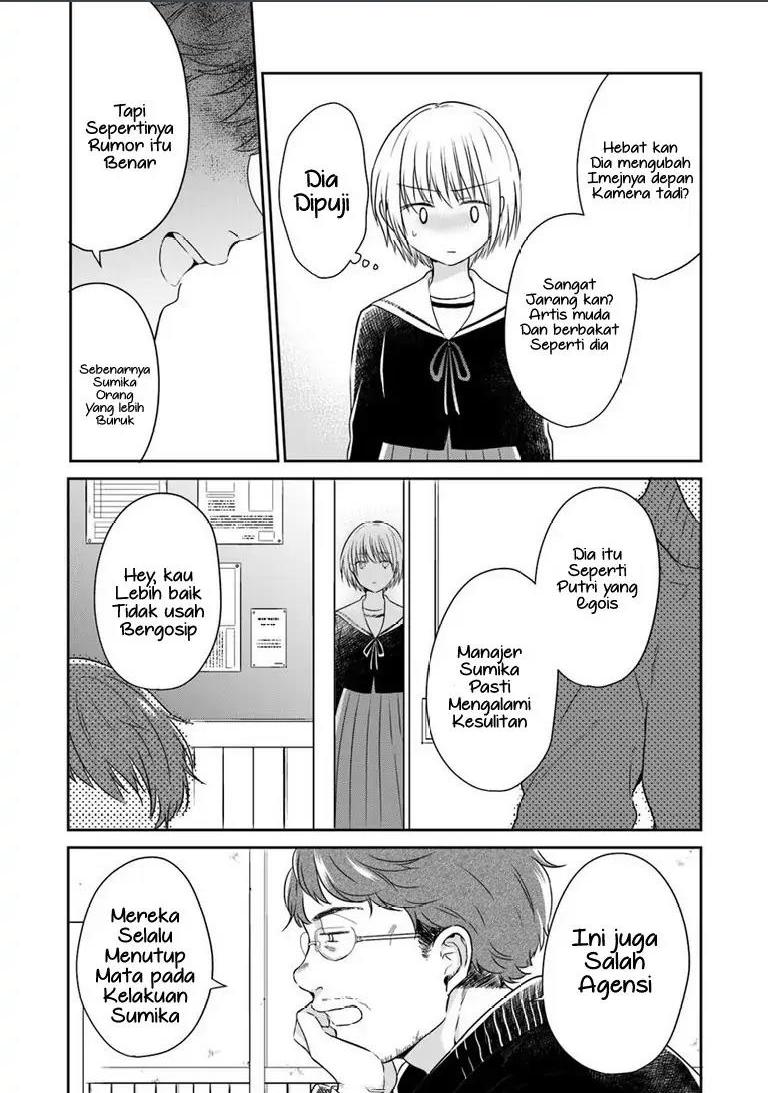 kanojo-no-idea - Chapter: 2