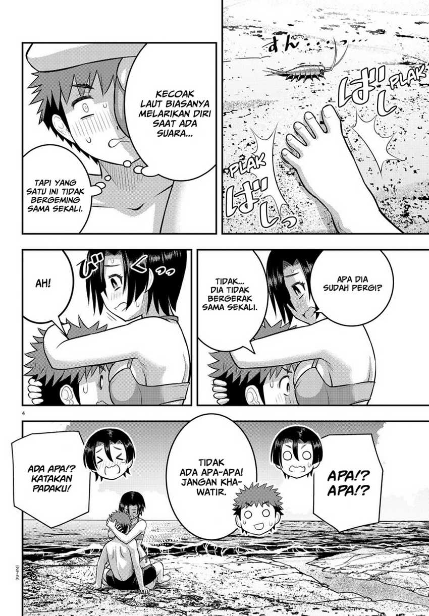 yankee-jk-kuzuhana-chan - Chapter: 129