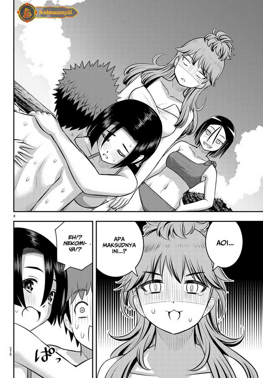 yankee-jk-kuzuhana-chan - Chapter: 129