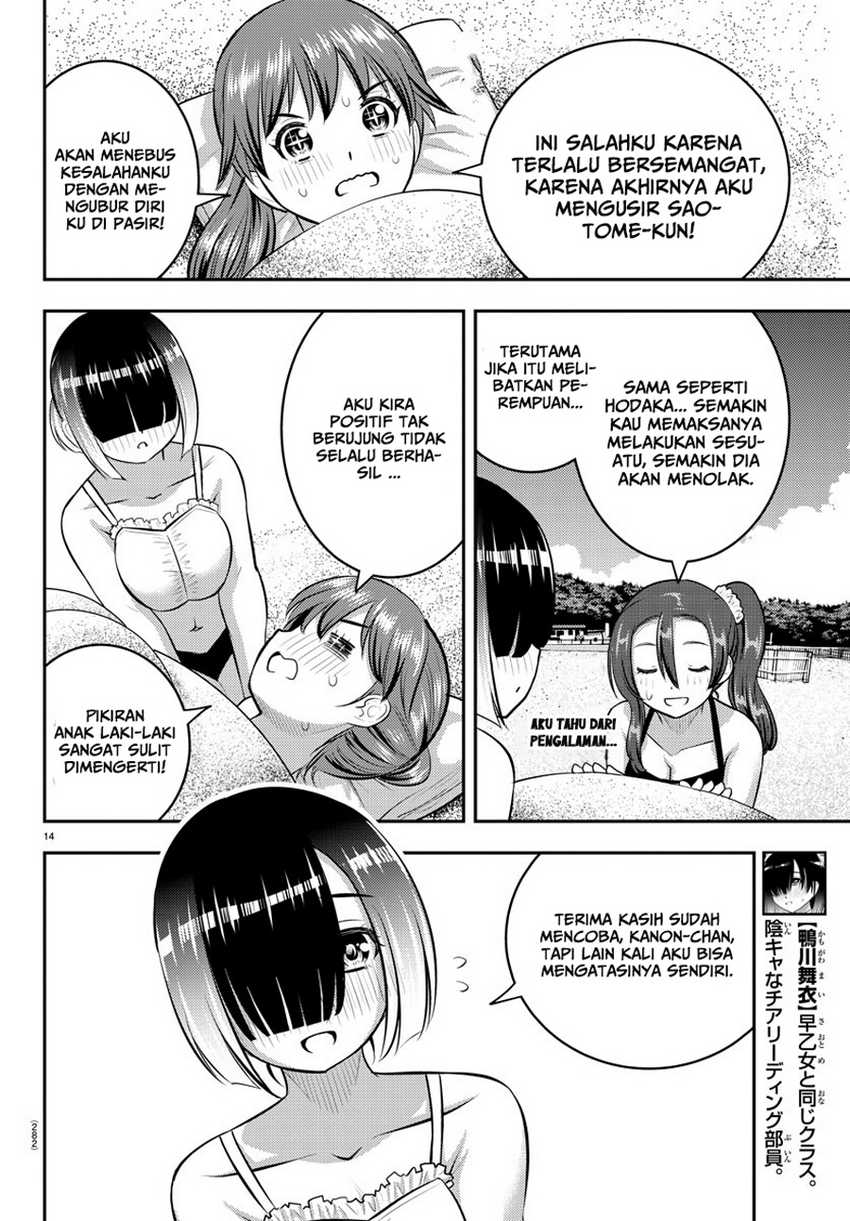 yankee-jk-kuzuhana-chan - Chapter: 129