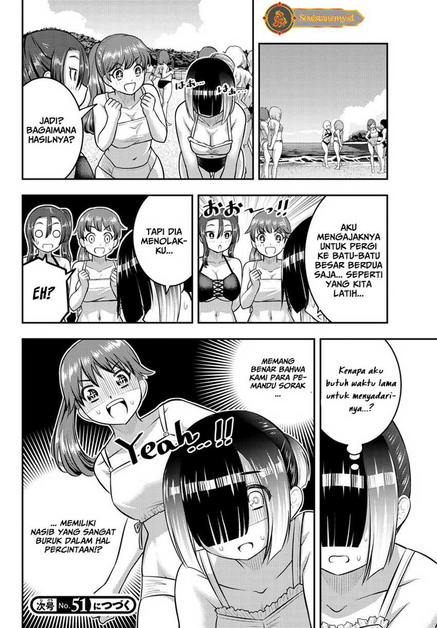 yankee-jk-kuzuhana-chan - Chapter: 129