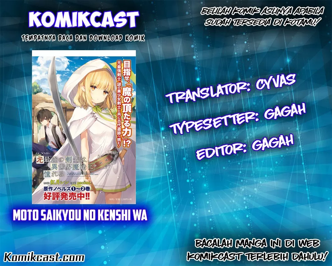 moto-saikyou-no-kenshi-wa-isekai-mahou-ni-akogareru - Chapter: 03