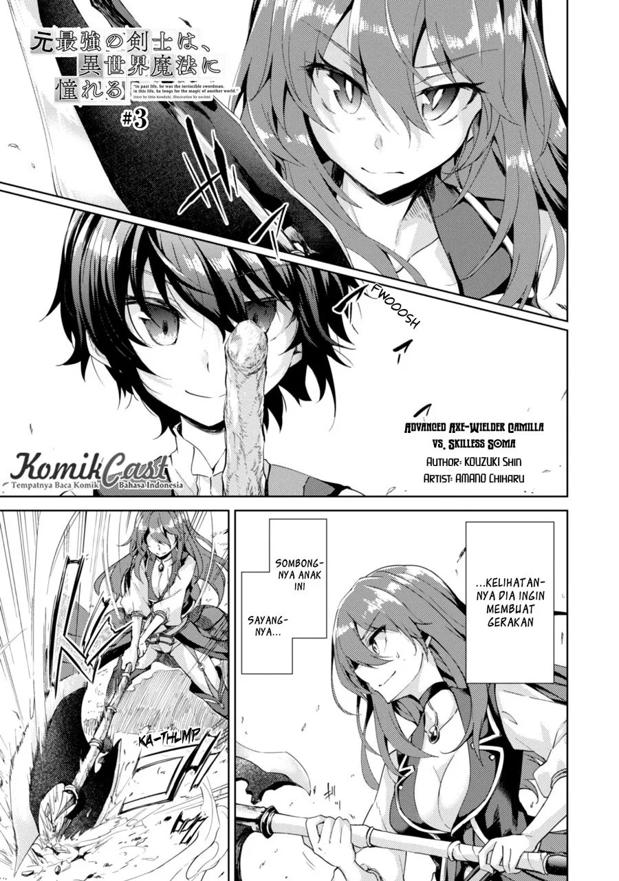 moto-saikyou-no-kenshi-wa-isekai-mahou-ni-akogareru - Chapter: 03