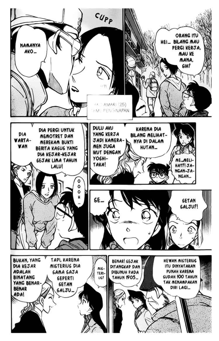 detective-conan - Chapter: 331