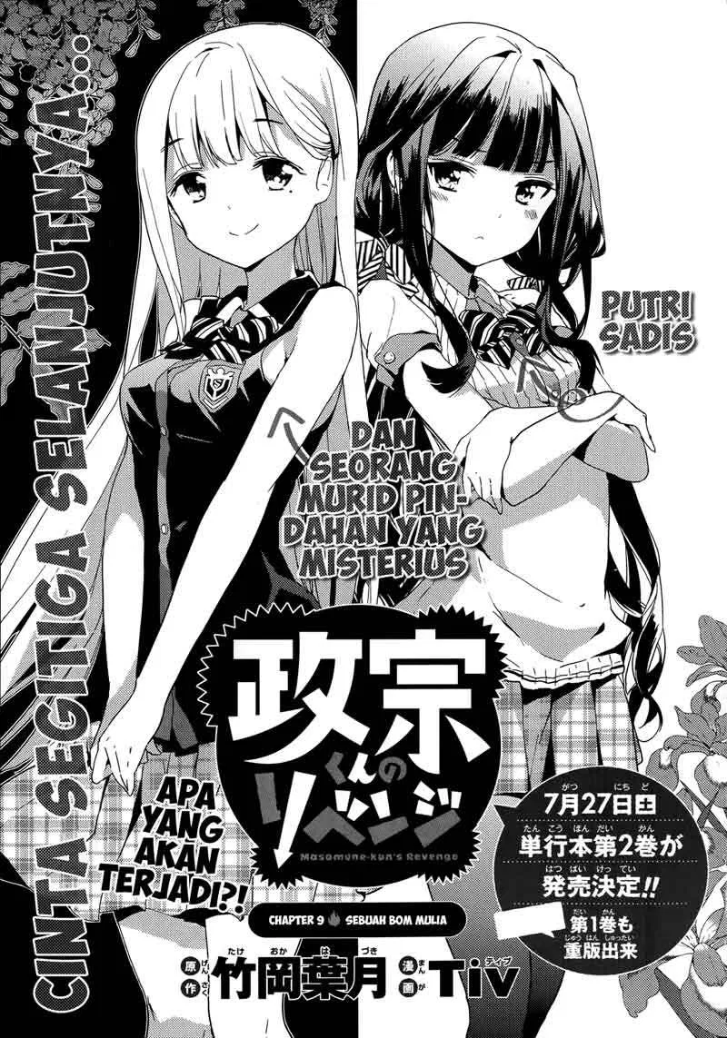 masamune-kun-no-revenge - Chapter: 09