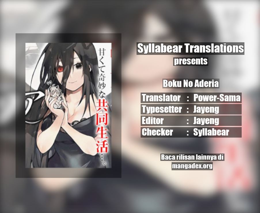 boku-no-aderia - Chapter: 1