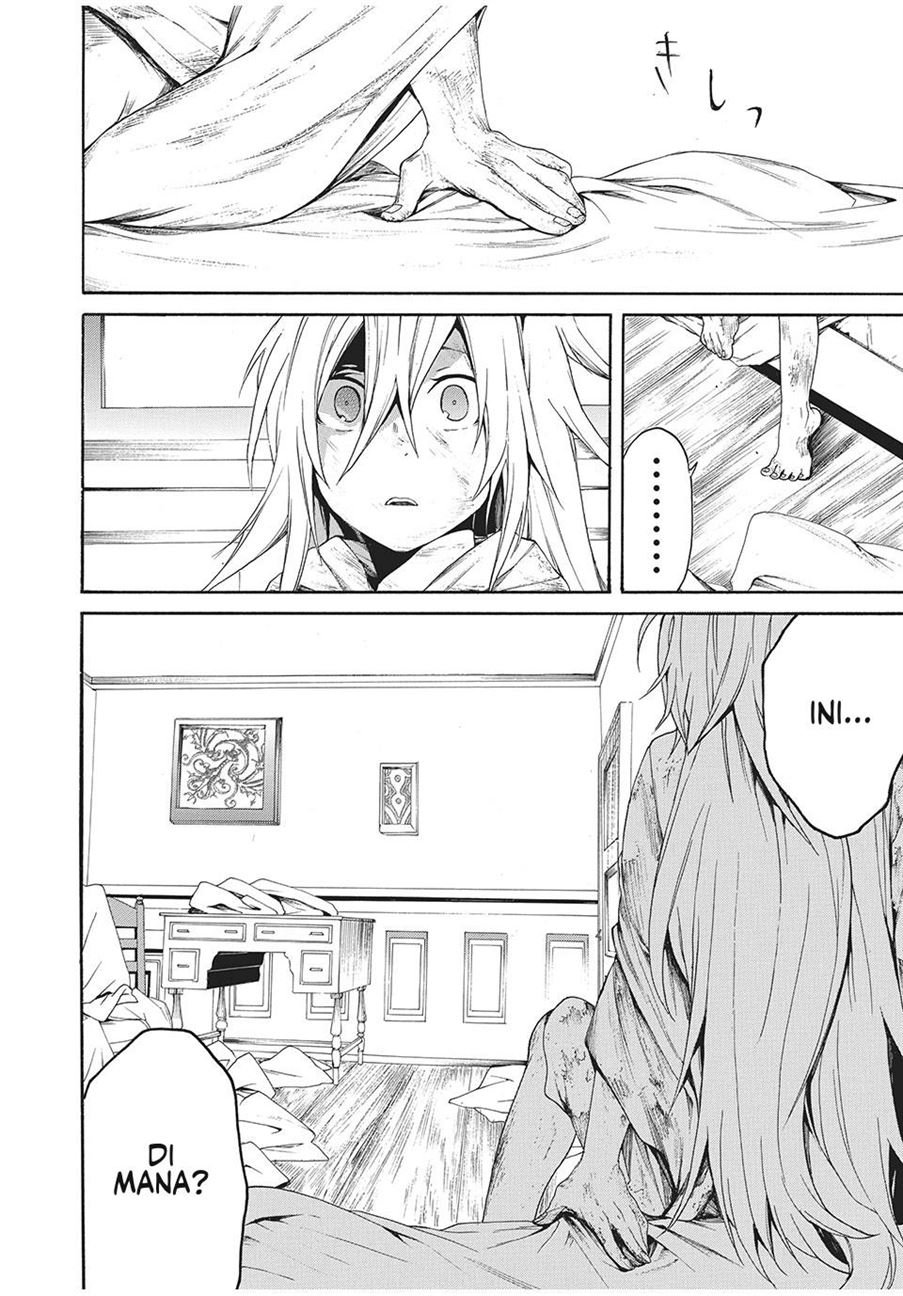 boku-no-aderia - Chapter: 1