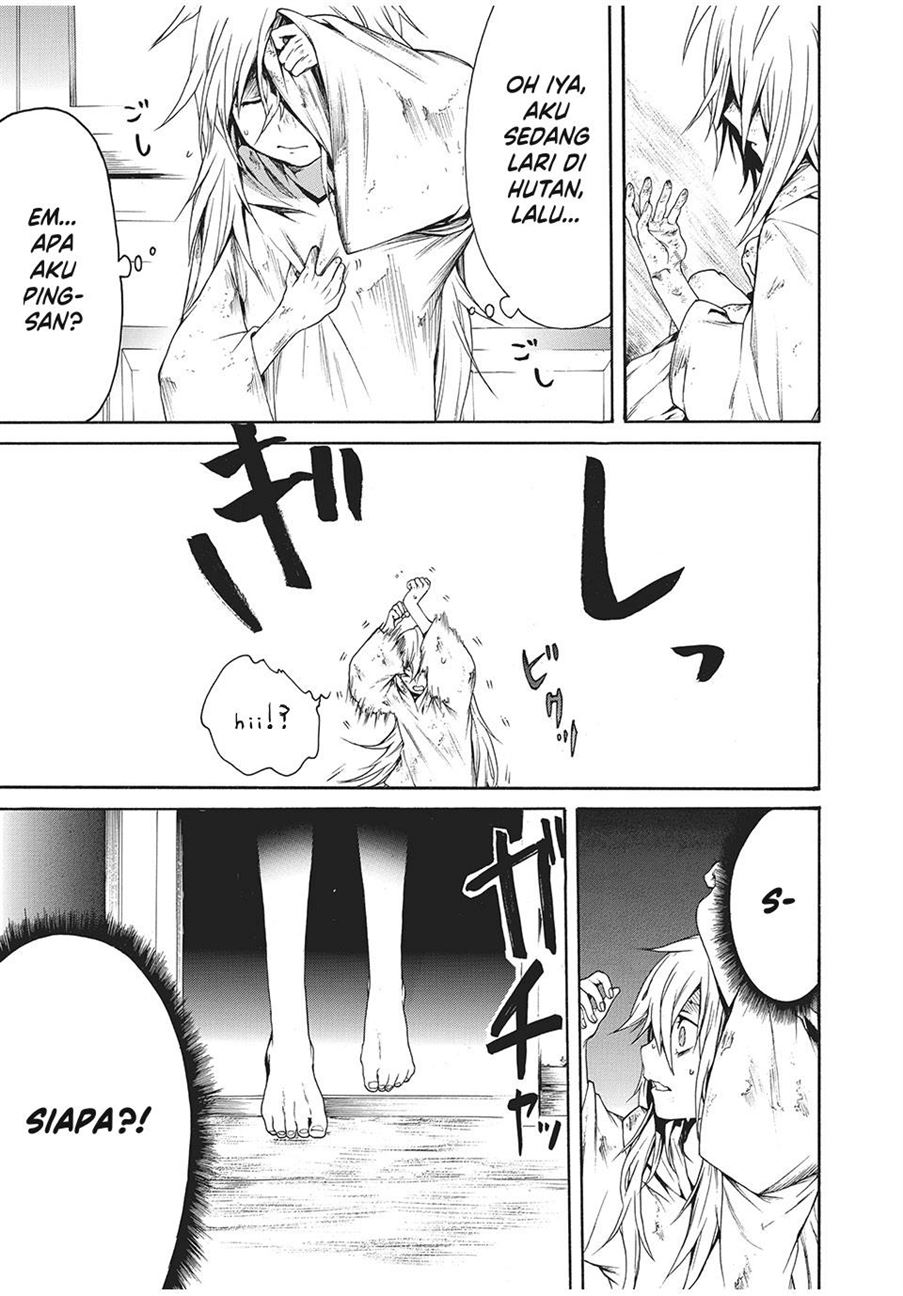 boku-no-aderia - Chapter: 1