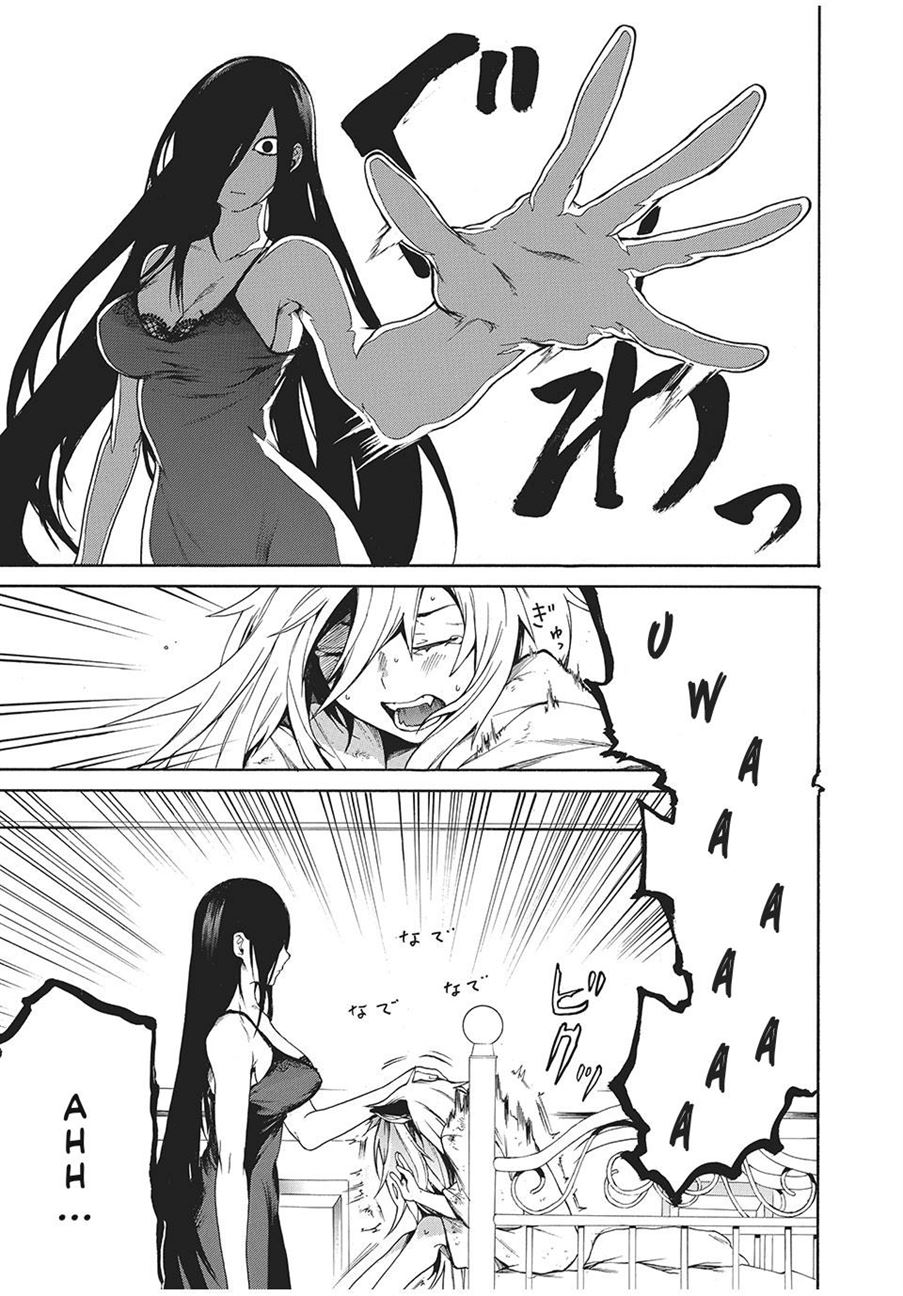 boku-no-aderia - Chapter: 1