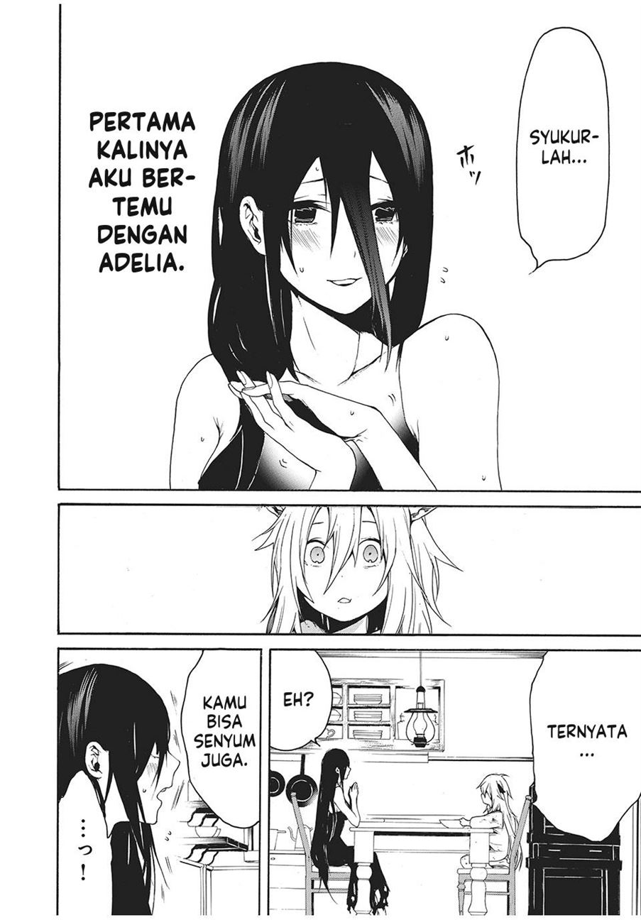 boku-no-aderia - Chapter: 1
