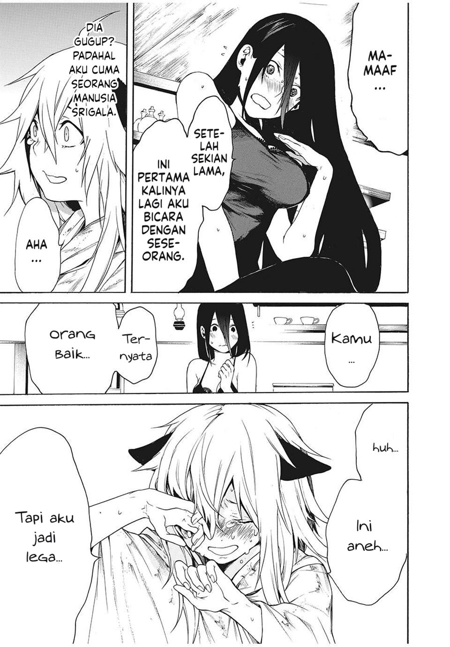 boku-no-aderia - Chapter: 1