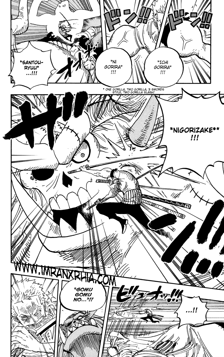 one-piece-id - Chapter: 470