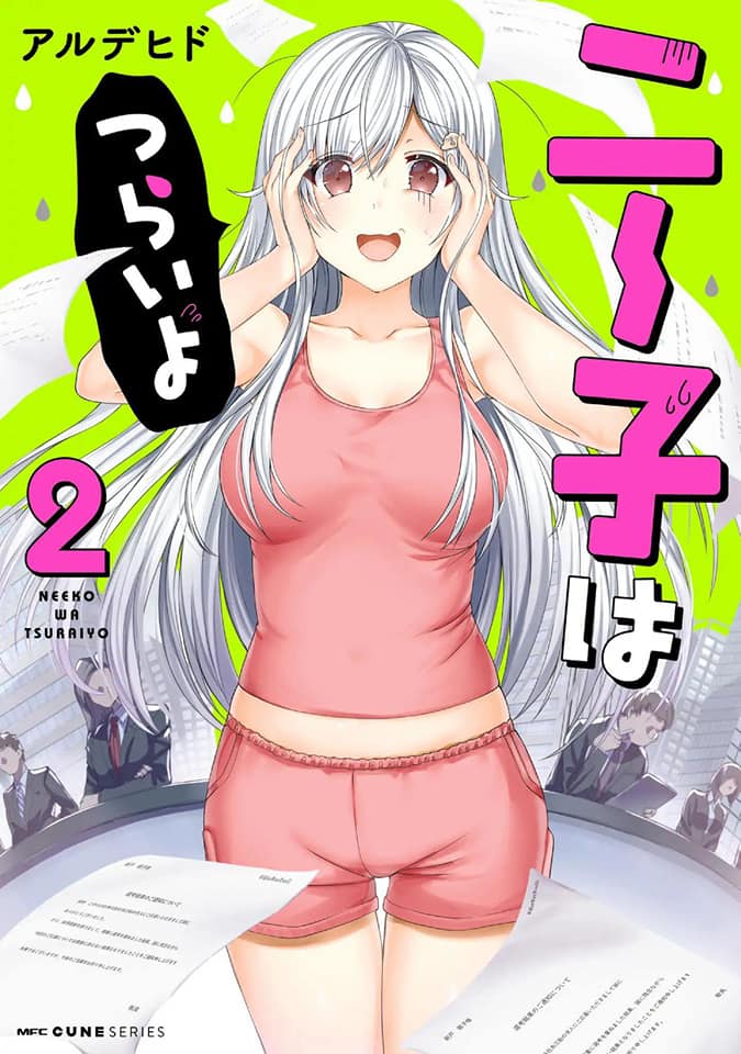 neeko-wa-tsurai-yo - Chapter: 13.5