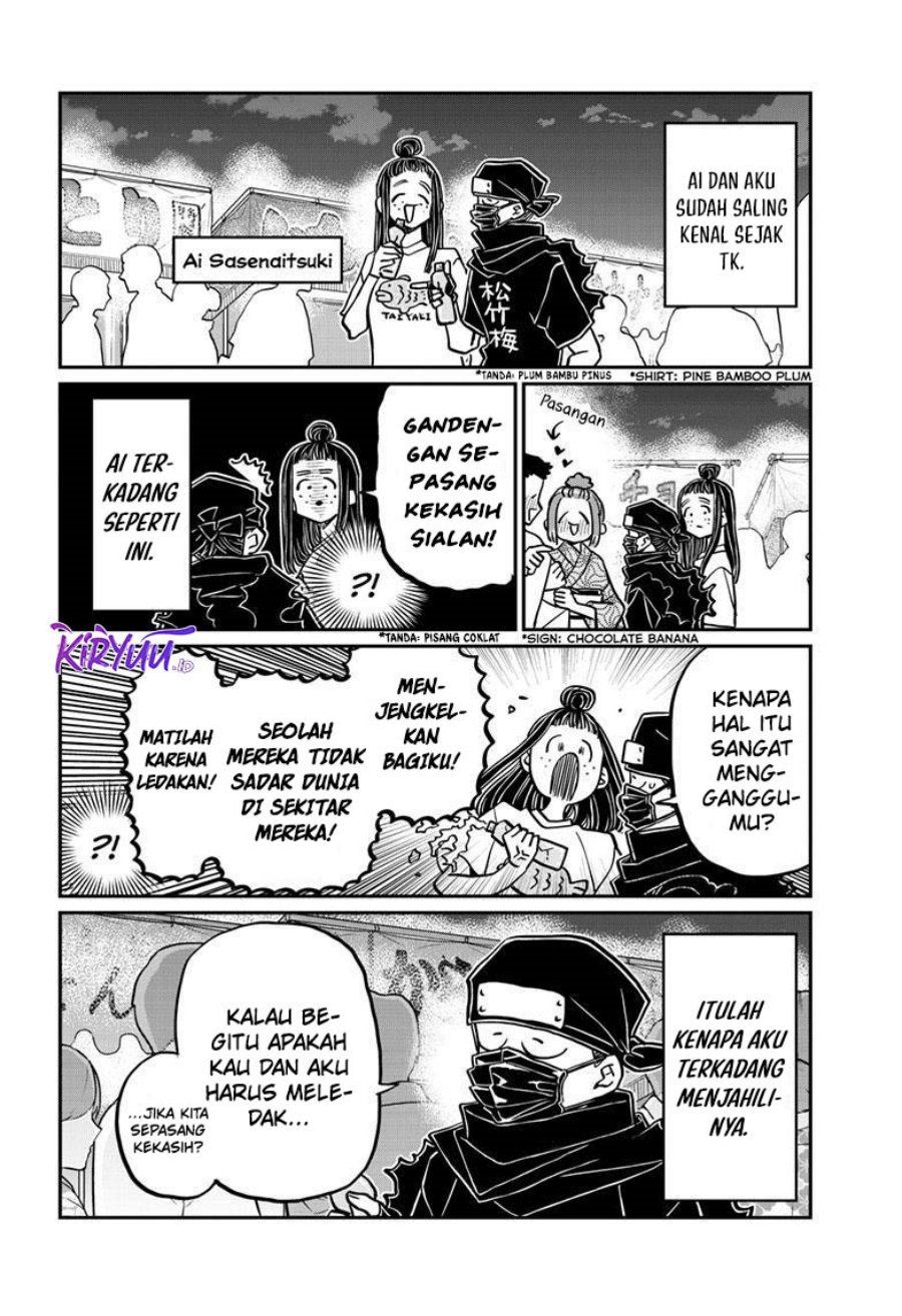 komi-san-wa-komyushou-desu - Chapter: 405