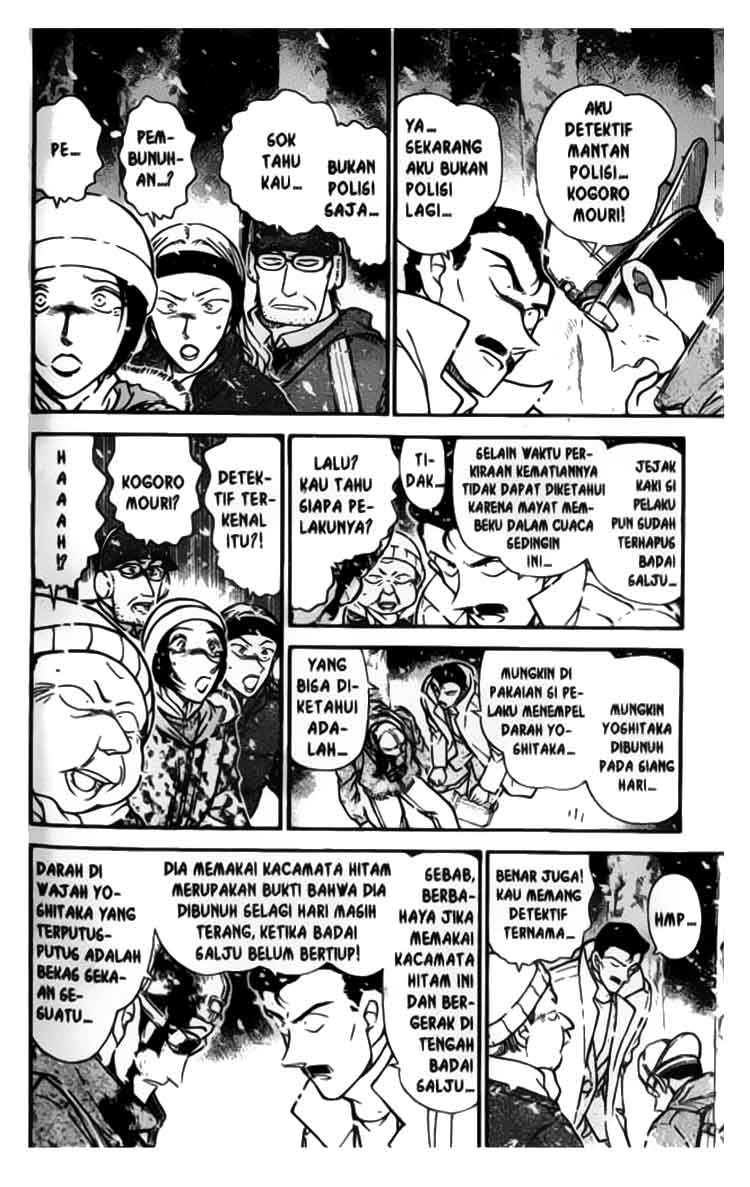 detective-conan - Chapter: 332