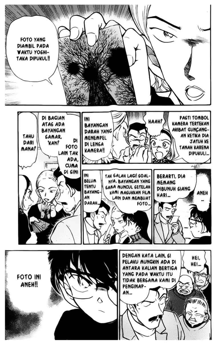 detective-conan - Chapter: 332