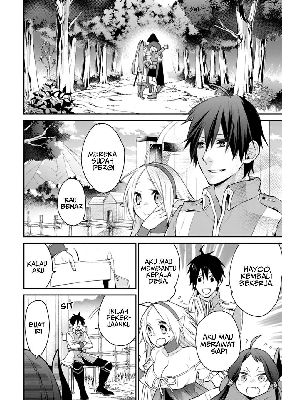 saikyou-no-madoshi-hisa-ni-ya-wo-ukete-shimatta-no-de-inaka-no-eihei-ni-naru - Chapter: 20